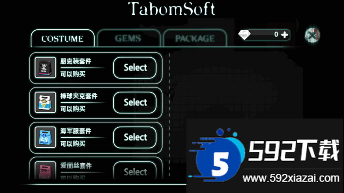 封闭病栋Asylum去广告版截图2