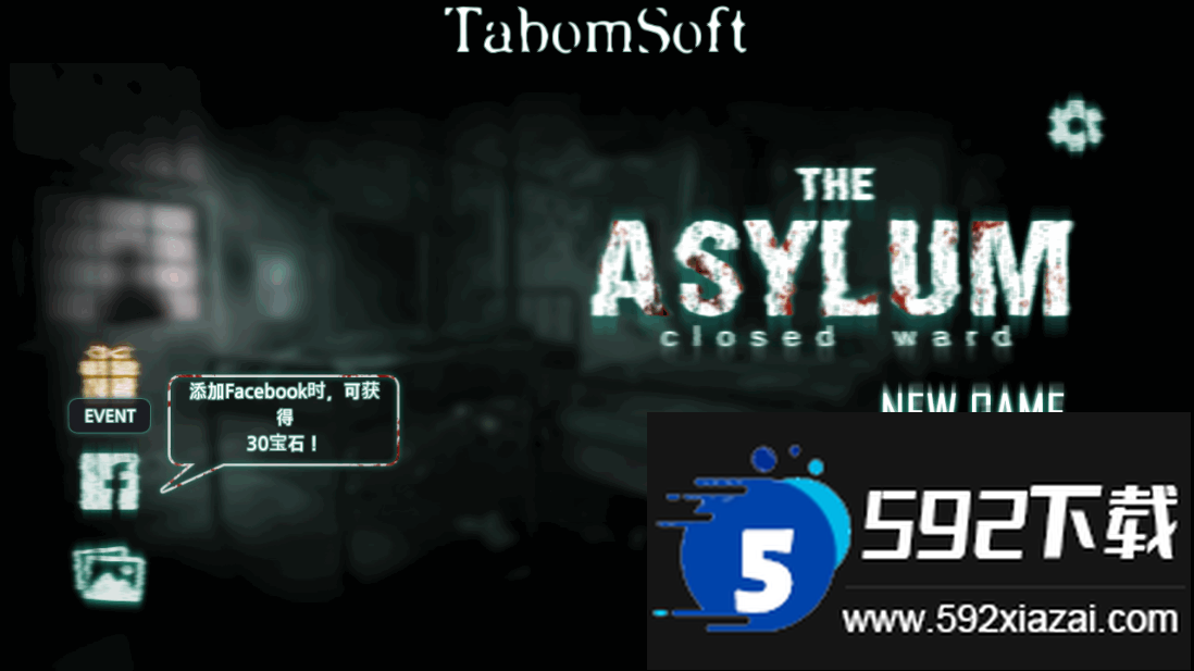 封闭病栋Asylum去广告版截图5