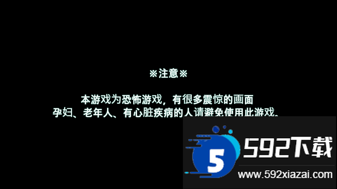 封闭病栋Asylum去广告版截图6