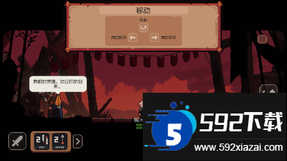 将军对决(Shogun Showdown)steam移植版截图3