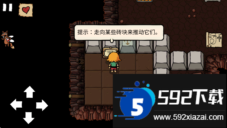 小不点寻宝记中文版下载截图2