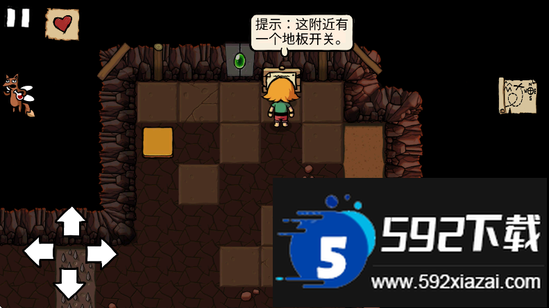 小不点寻宝记中文版下载截图3