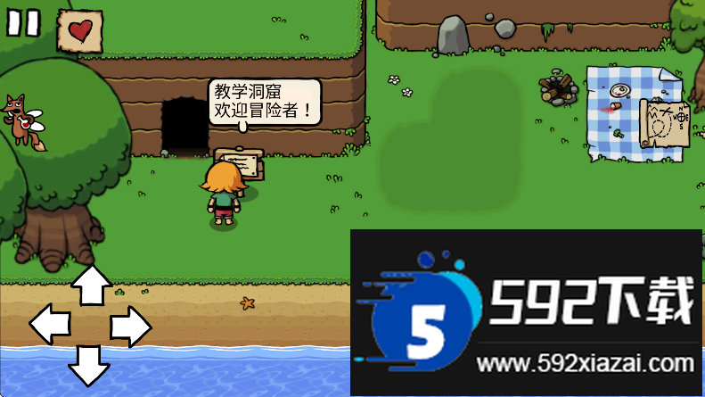 小不点寻宝记中文版下载截图4