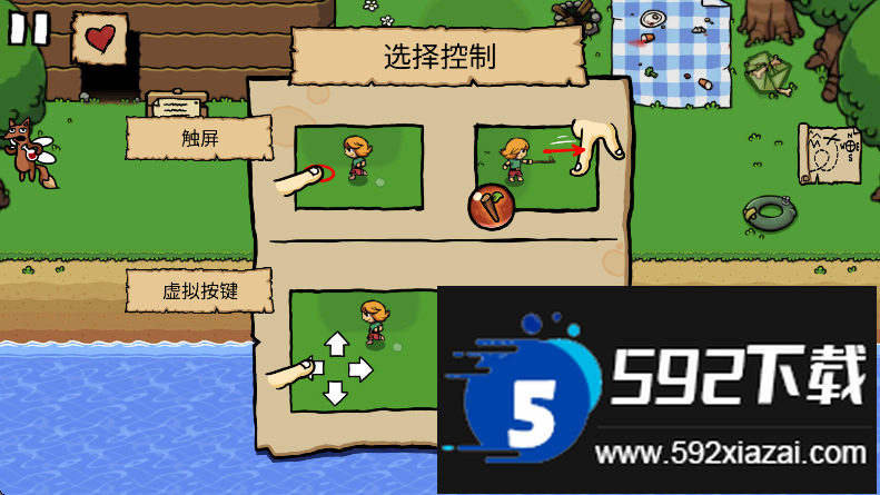 小不点寻宝记中文版下载截图5