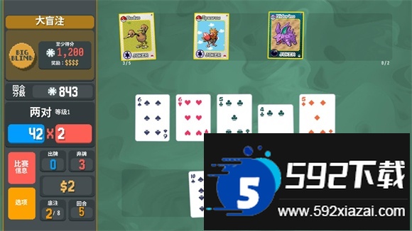 小丑牌宝可梦模组手游(扑可梦)