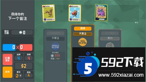 小丑牌宝可梦模组手游(扑可梦)