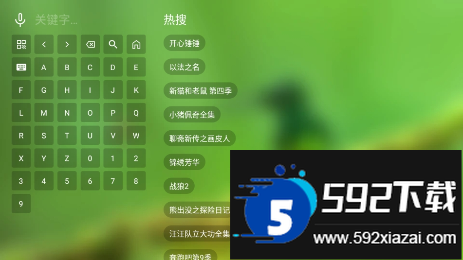 小小徐风吹拂影视下载正版手机版截图2