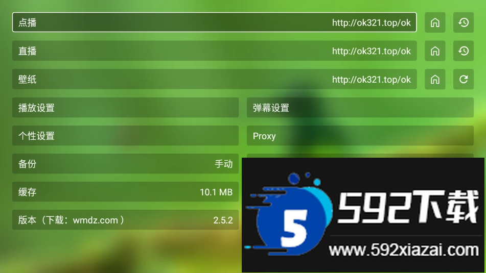 小小徐风吹拂影视下载正版手机版截图4