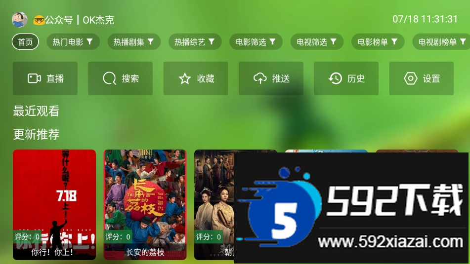 小小徐风吹拂影视下载正版手机版截图5