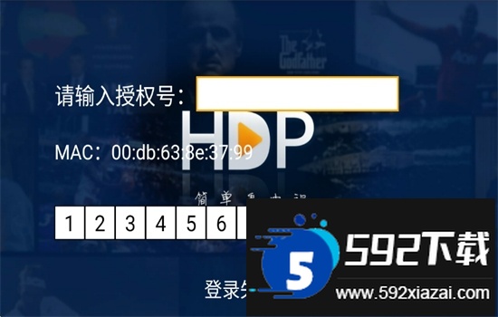 小春直播app官方最新版2025