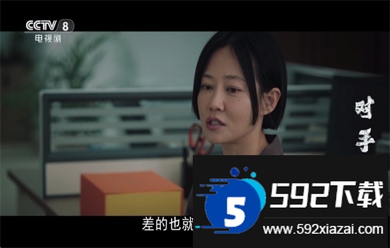 小春直播app官方最新版2025