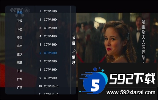 小春直播app官方最新版2025截图1