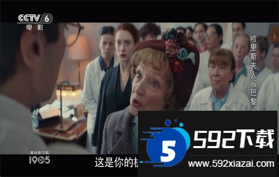 小春直播app官方最新版2025截图4