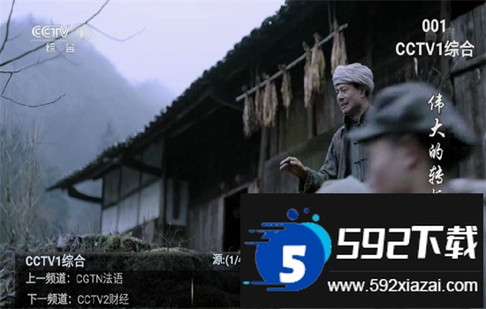 小春直播app官方最新版2025截图5