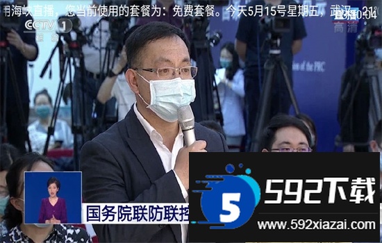 小春直播app官方最新版2025截图6