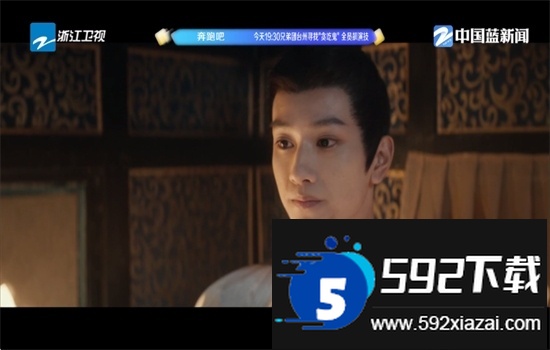 小春直播app官方最新版2025截图7