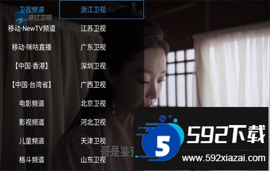 小春直播app官方最新版2025截图8
