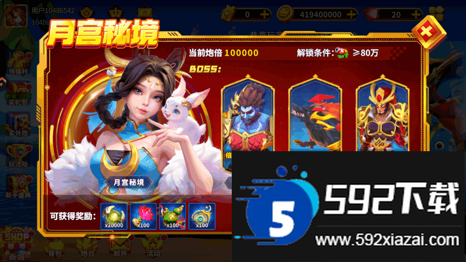 小玛丽捕鱼官方正版赢话费