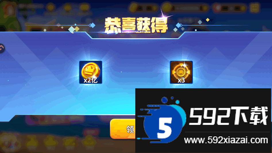 小玛丽捕鱼官方正版赢话费截图3