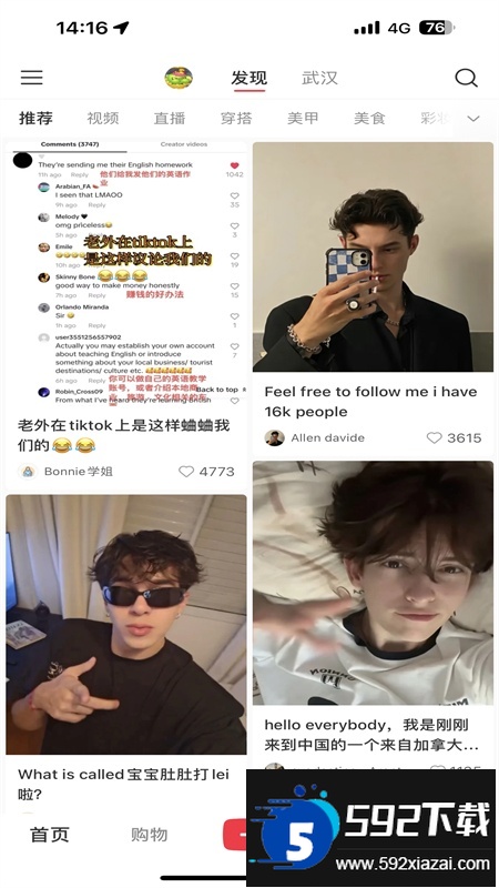 小红书国际版app安卓最新版2025