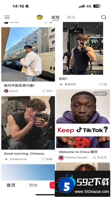 小红书国际版app安卓最新版2025