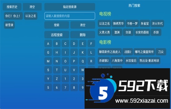 小羊讴歌七星TV版app安卓官方版