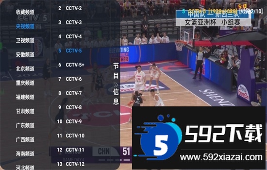 小羊讴歌七星TV版app安卓官方版