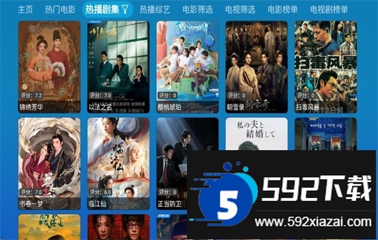 小羊讴歌七星TV版app安卓官方版截图4