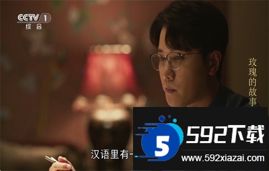 小羊讴歌七星TV版app安卓官方版截图7