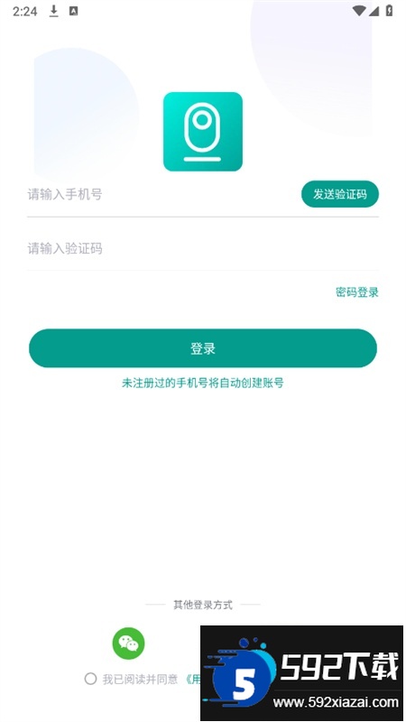 小蚁摄像机app最新版2025截图2
