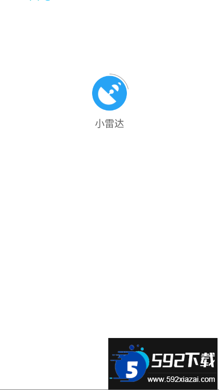 小雷达Ruida官方正版下载截图5