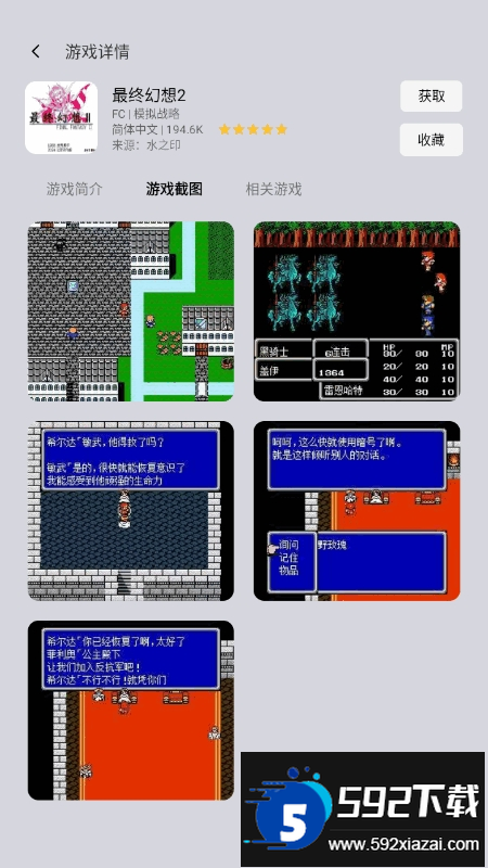 小鸡模拟器TV极速版客户端