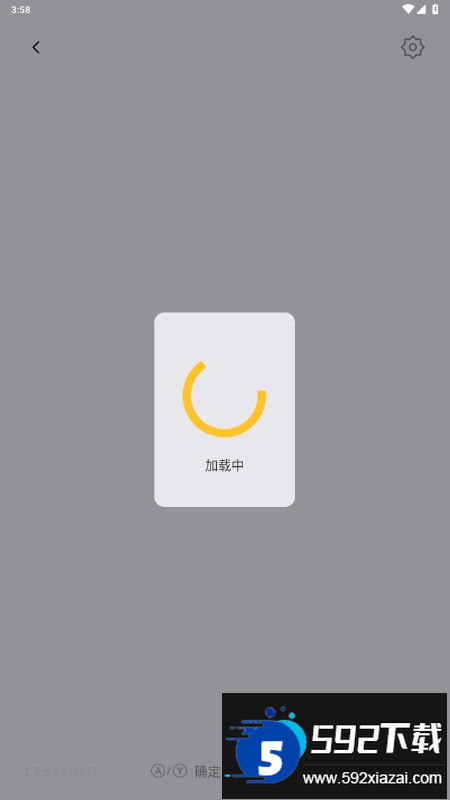 小鸡模拟器TV极速版客户端