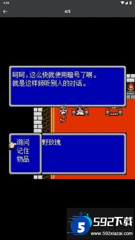 小鸡模拟器TV极速版客户端截图1