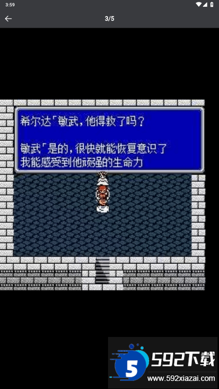 小鸡模拟器TV极速版客户端截图2