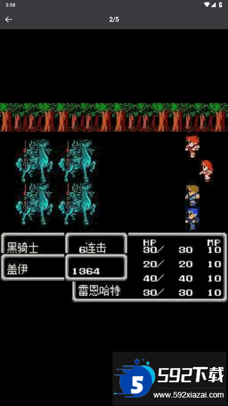 小鸡模拟器TV极速版客户端截图3