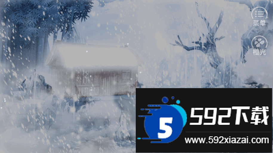 山间有点田手机最新版截图2