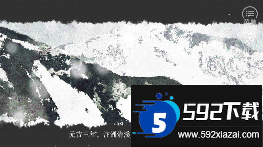 山间有点田手机最新版截图3