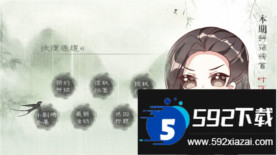 山间有点田手机最新版截图4