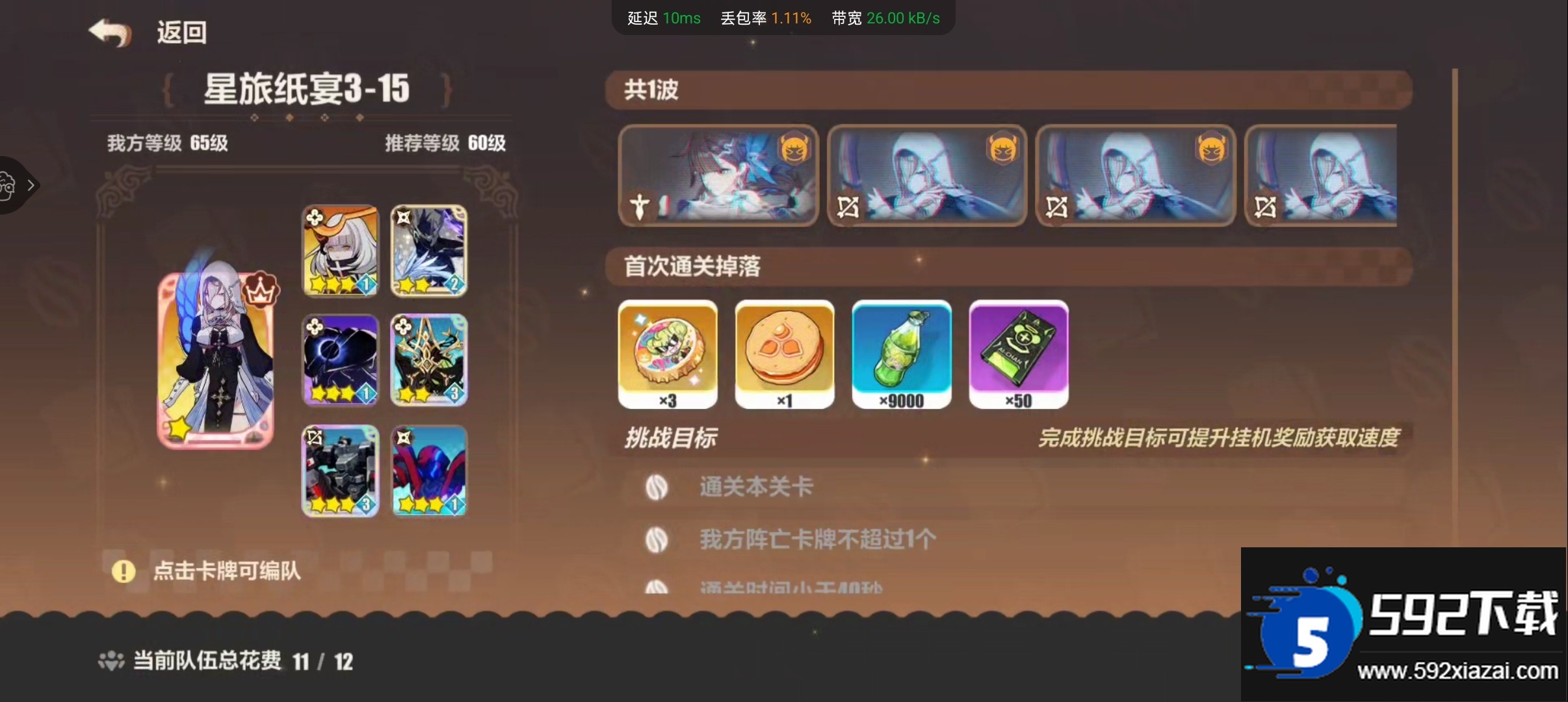 崩坏3米哈游官方正版截图1