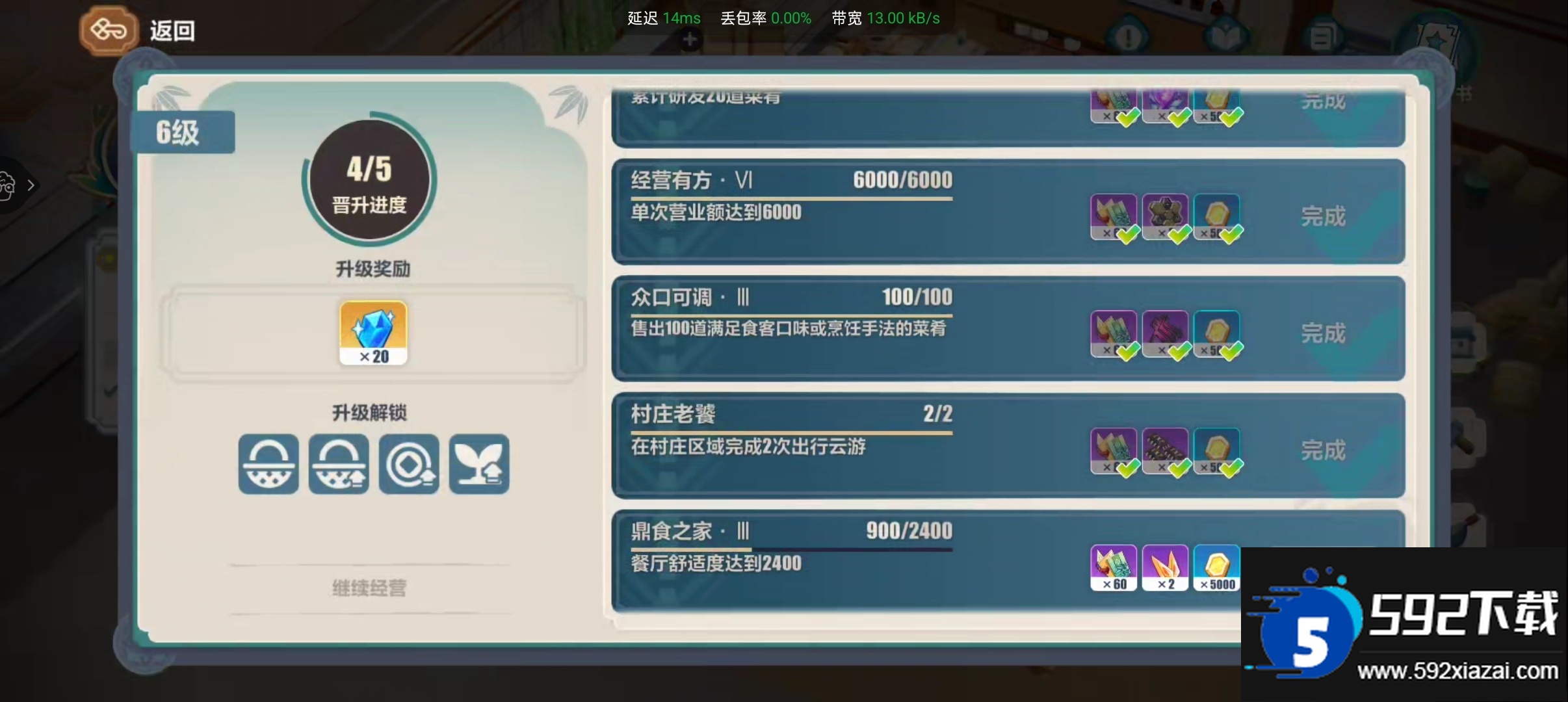 崩坏3米哈游官方正版截图2