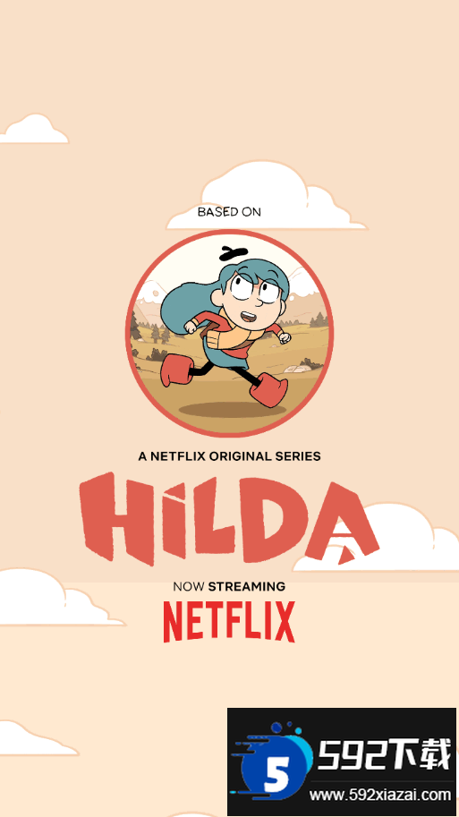 希尔达生物2025最新版 希尔达生物2025最新版