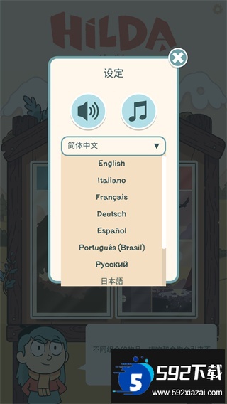 希尔达生物2025最新版