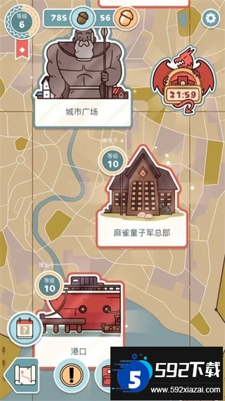 希尔达生物2025最新版