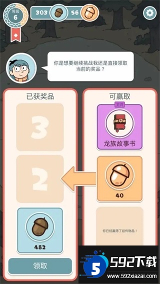 希尔达生物2025最新版