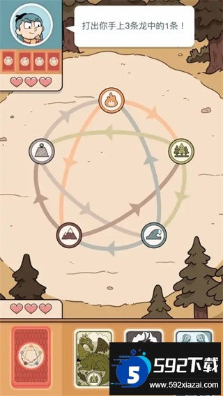 希尔达生物2025最新版