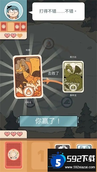 希尔达生物2025最新版