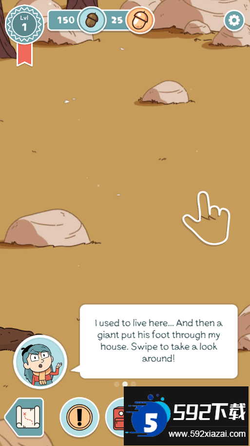 希尔达生物2025最新版截图1