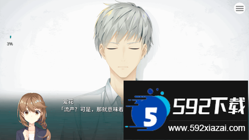 帕奎特PARQUET安卓版截图2