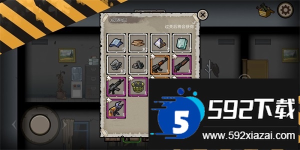 幸存者危城安卓版